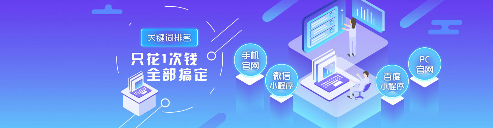 丰都信息流广告